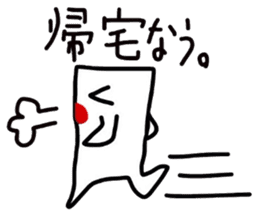 Smooth tissue sticker #4067094