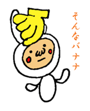 A word of Usao sticker #4067381