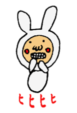 A word of Usao sticker #4067382