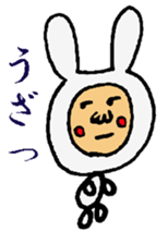 A word of Usao sticker #4067386