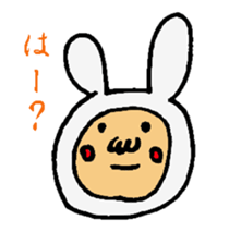 A word of Usao sticker #4067388