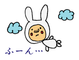 A word of Usao sticker #4067390