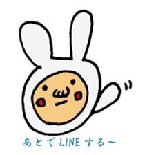 A word of Usao sticker #4067398