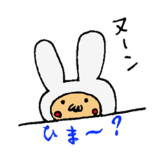 A word of Usao sticker #4067399