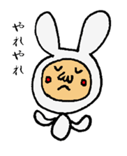 A word of Usao sticker #4067400