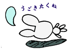 A word of Usao sticker #4067402