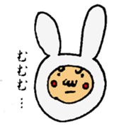 A word of Usao sticker #4067403