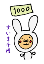 A word of Usao sticker #4067404