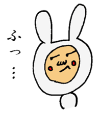 A word of Usao sticker #4067409