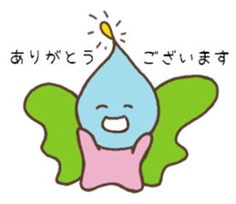 Saniel sticker #4067658