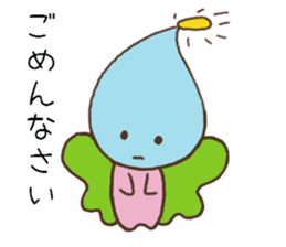 Saniel sticker #4067663