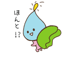 Saniel sticker #4067686