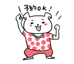 MOVIE LOVE BEAR sticker #4067938