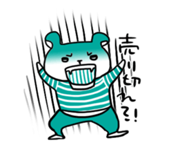 MOVIE LOVE BEAR sticker #4067939