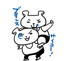 MOVIE LOVE BEAR sticker #4067941