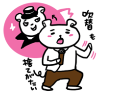 MOVIE LOVE BEAR sticker #4067957