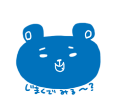 MOVIE LOVE BEAR sticker #4067958