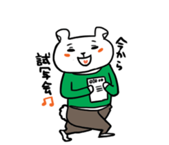 MOVIE LOVE BEAR sticker #4067959