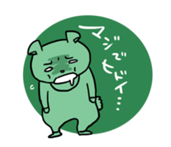 MOVIE LOVE BEAR sticker #4067968