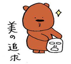 buddy bear 2 sticker #4068057