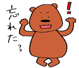 buddy bear 2 sticker #4068058