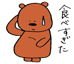 buddy bear 2 sticker #4068060