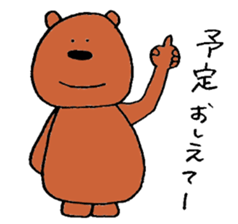 buddy bear 2 sticker #4068061