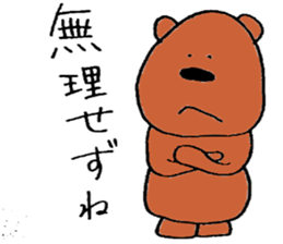 buddy bear 2 sticker #4068064