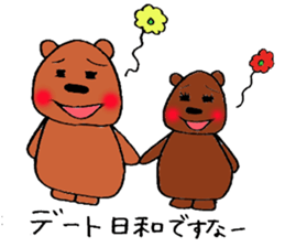 buddy bear 2 sticker #4068065