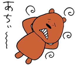 buddy bear 2 sticker #4068067