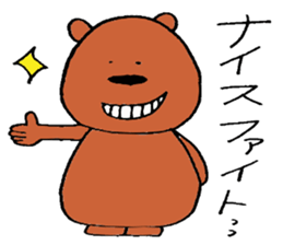 buddy bear 2 sticker #4068068