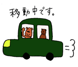 buddy bear 2 sticker #4068069