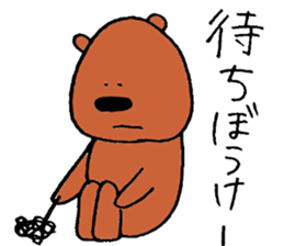 buddy bear 2 sticker #4068072