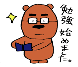 buddy bear 2 sticker #4068073