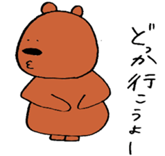 buddy bear 2 sticker #4068076