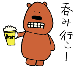 buddy bear 2 sticker #4068078