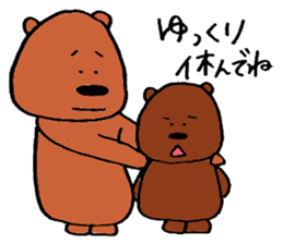 buddy bear 2 sticker #4068082