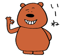 buddy bear 2 sticker #4068087