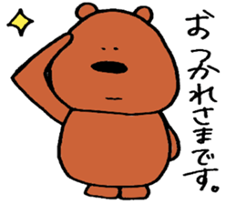 buddy bear 2 sticker #4068090