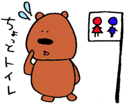 buddy bear 2 sticker #4068091