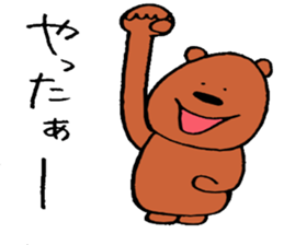 buddy bear 2 sticker #4068092