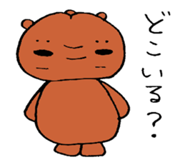 buddy bear 2 sticker #4068093