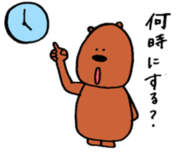 buddy bear 2 sticker #4068094