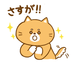 Do your best! "Shibakun" sticker #4068178