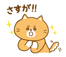 Do your best! "Shibakun" sticker #4068178