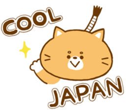 Do your best! "Shibakun" sticker #4068179