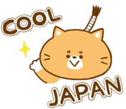 Do your best! "Shibakun" sticker #4068179