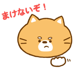 Do your best! "Shibakun" sticker #4068180