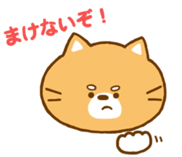 Do your best! "Shibakun" sticker #4068180