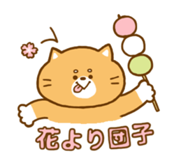 Do your best! "Shibakun" sticker #4068183